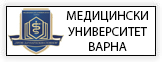 Медицински Университет - гр. Варна