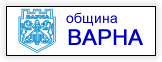 Община Варна - офисиален сайт