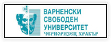 Варненски Свободен Университет