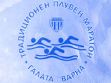 ТРАДИЦИОНЕН ПЛУВЕН МАРАТОН “ГАЛАТА – ВАРНА”