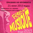 Празник на музиката в гр. Варна