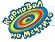 Карнавал на Мечтите 31 август