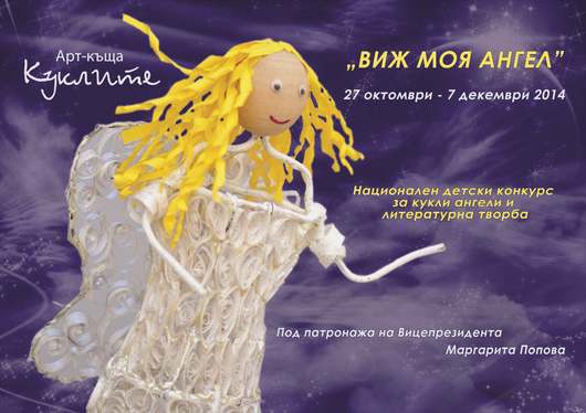 Конкурс лого