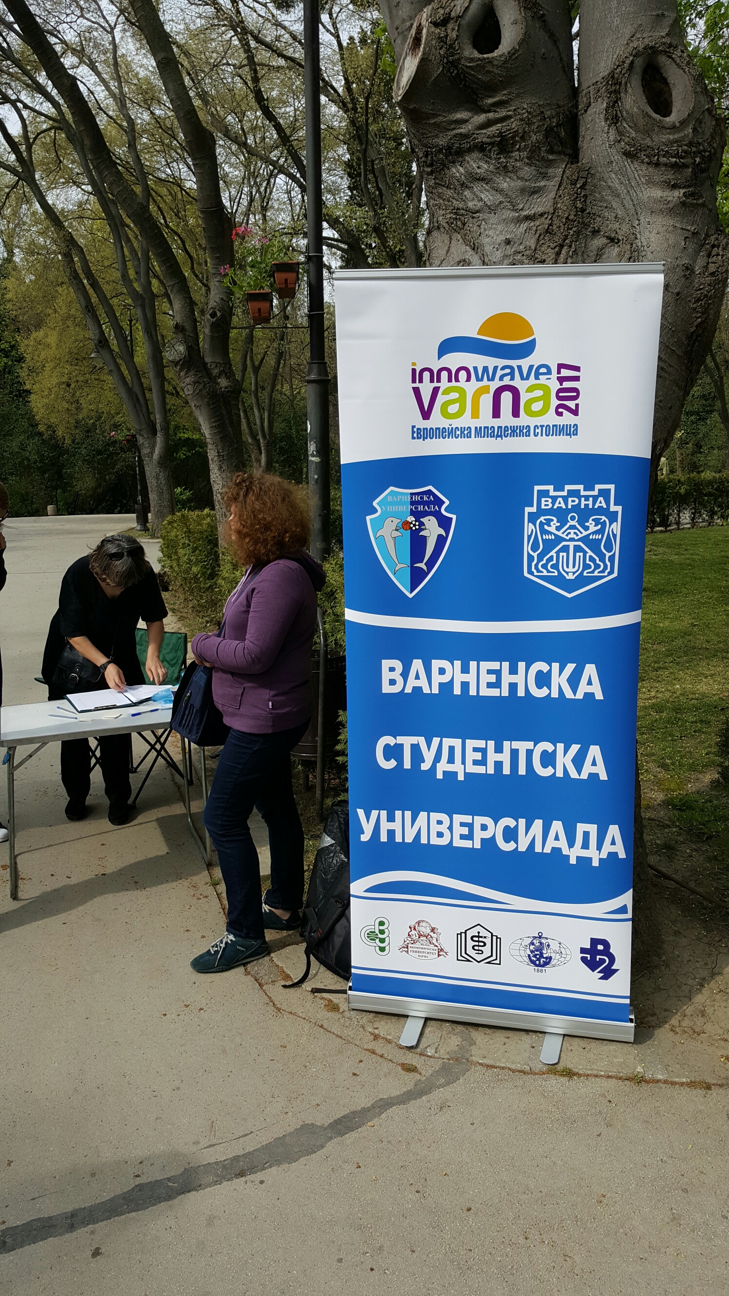 Медицината победители в кроса от Варненска Универсиада
