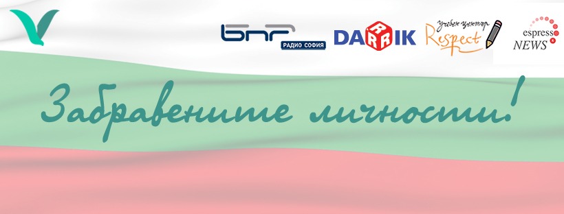 КАМПАНИЯ „БУДИТЕЛЯТ СИ ТИ“