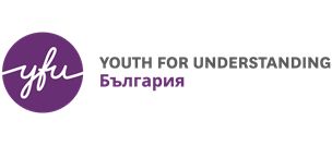 YFU търси три приемни семейства  за чуждестранните ученици, пристигащи в България през септември на междукултурен обмен