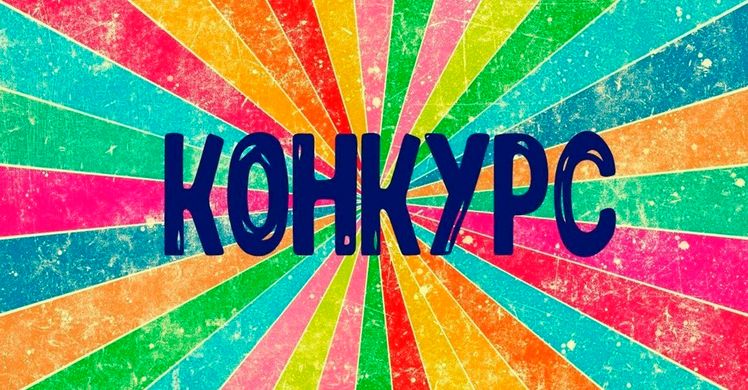 КОНКУРС  ЗА ИЗРАБОТВАНЕ НА КОНЦЕПЦИЯ ...