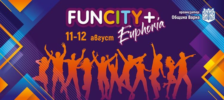 Стартира набирането на участници за Варненския младежки фестивал „FunCity+“ 2023