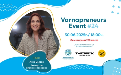 Анна Цолова идва на Varnapreneurs #24