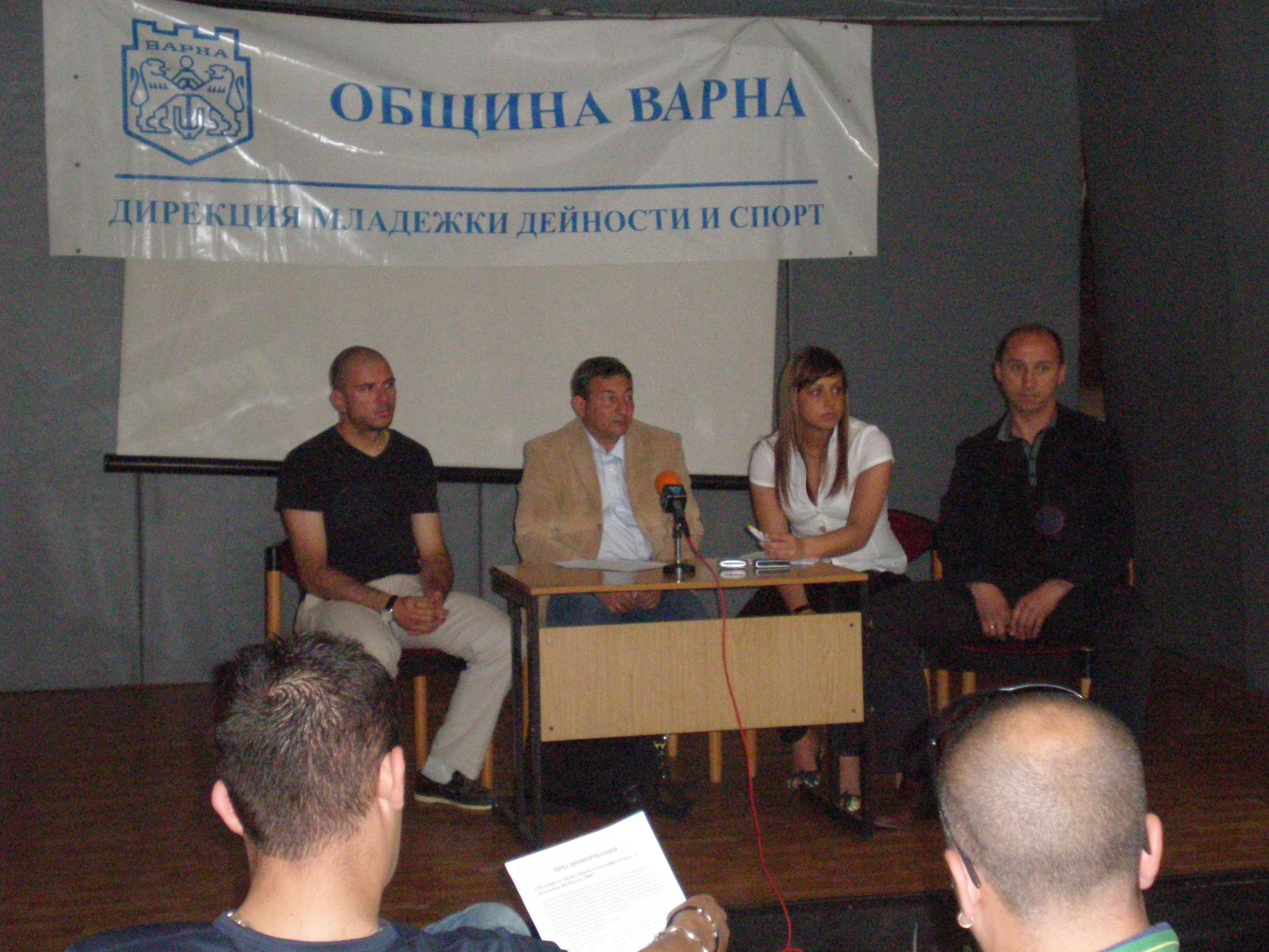 Фото - Варна на младите