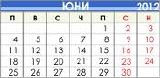 ОТДЕЛ „СПОРТ” МЕСЕЦ   - ЮНИ